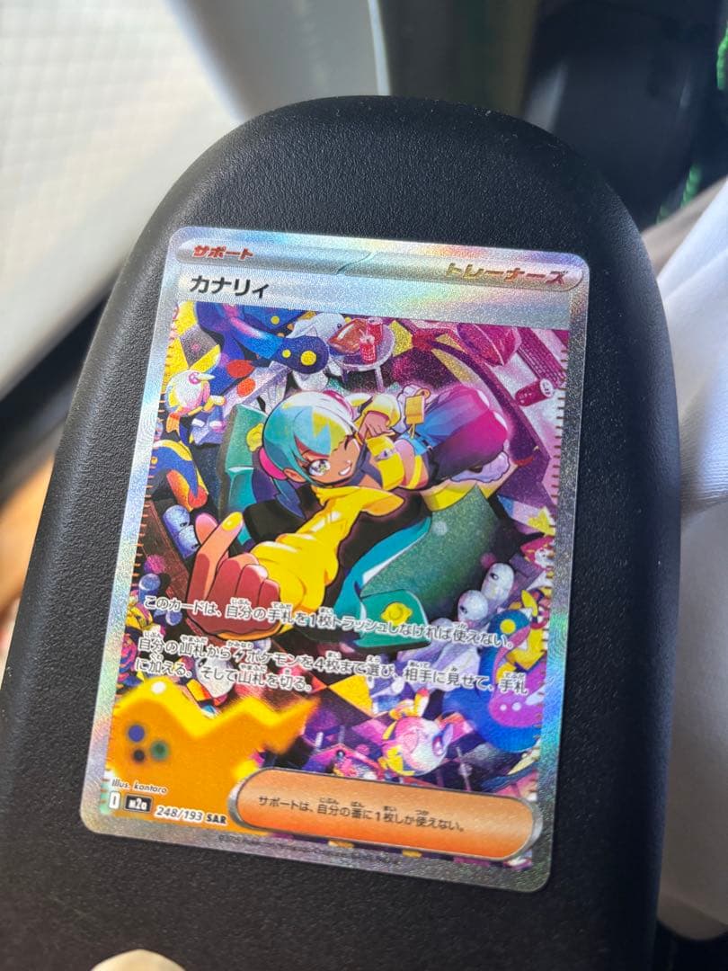 カナリィ SAR メガドリームex メガユキメノコexMAポケモンカード