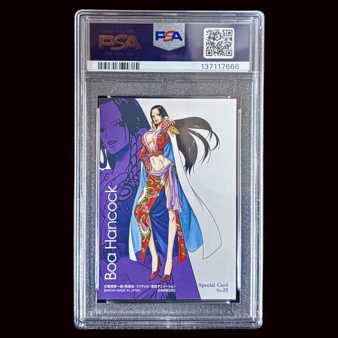 超希少!!【PSA10/美品】ワンピースウエハース ハンコック (末尾666！)