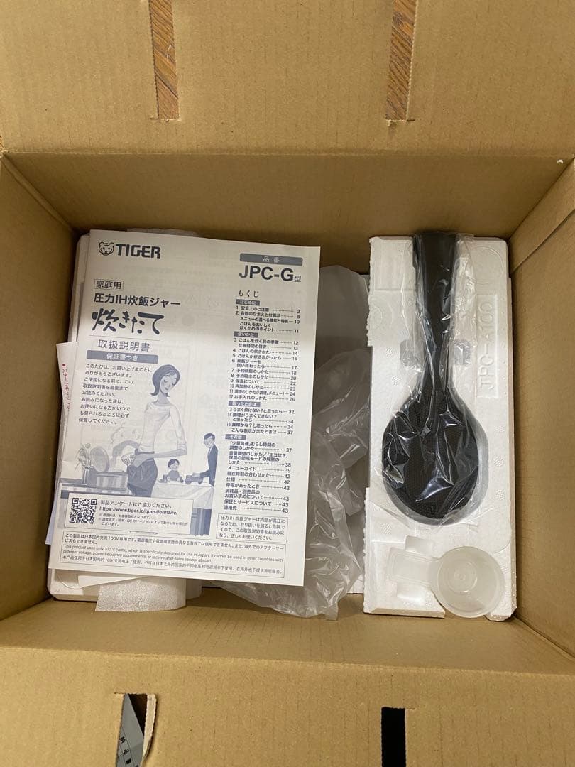 山*気様 タイガー　炊飯器　JPC-G100 KM 2023年製