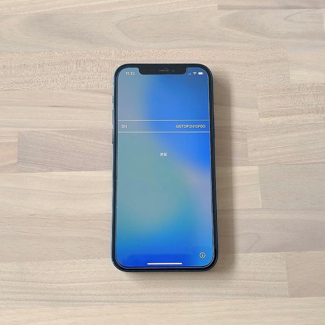 n*a様 iPhone12 128GB SIMフリー