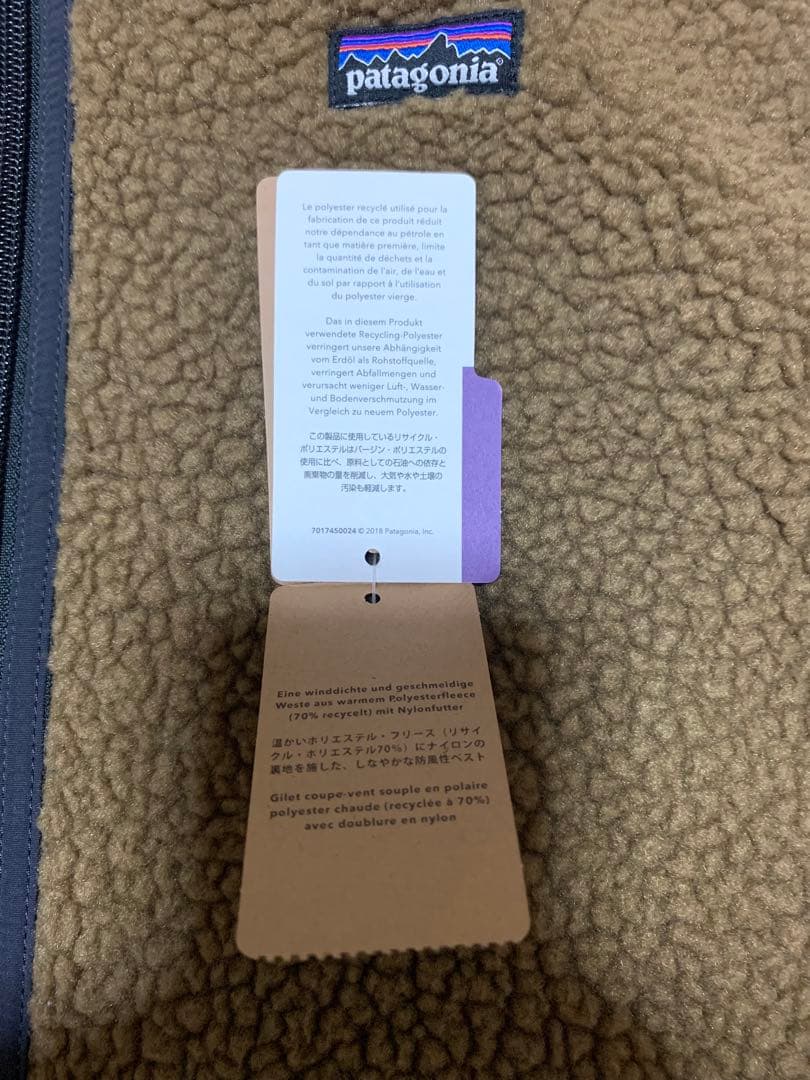 Patagonia K's Retro-X Vest (サイズXXL)