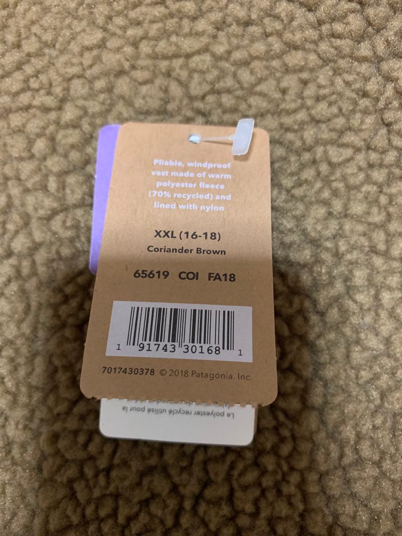 Patagonia K's Retro-X Vest (サイズXXL)