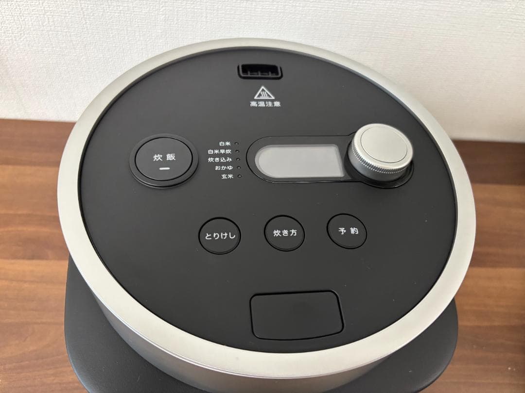 バルミューダ ザ・ゴハン 3合炊き 電気炊飯器