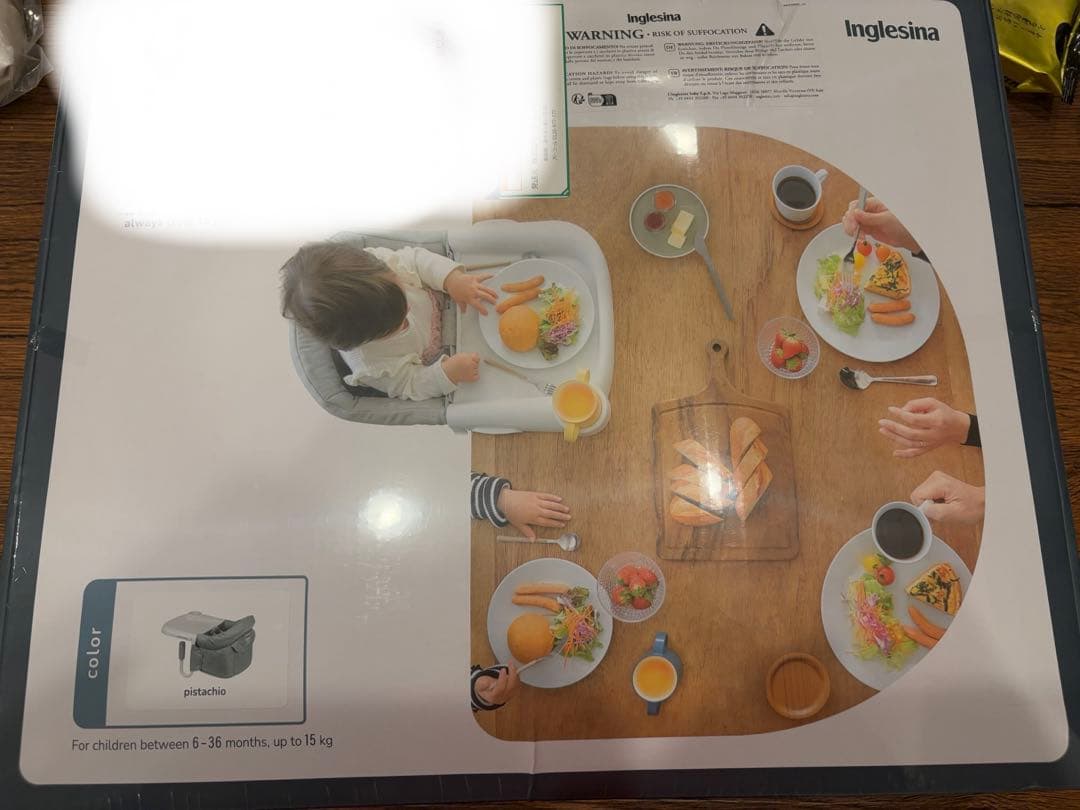 SASUKEイングリッシーナ　ファスト