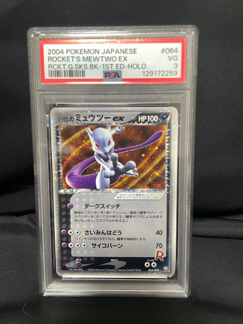 【くく様用】6点セット