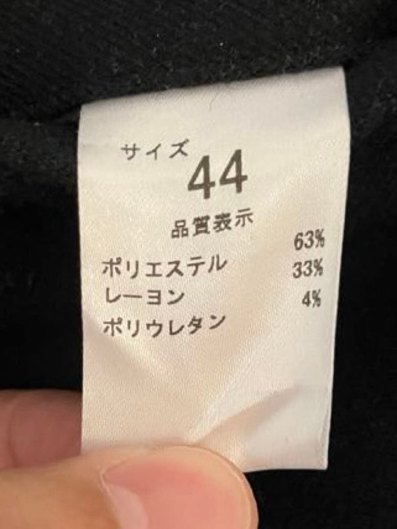 NEAT ニート　フェイクフラノ