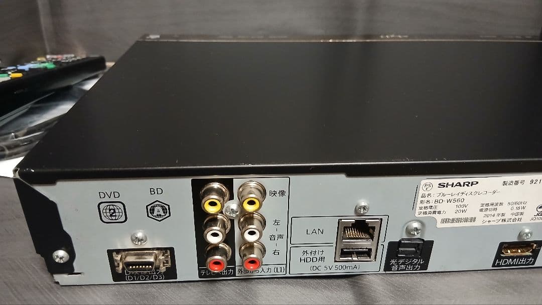 500GB シャープ AQUOS BDレコーダー☆BD-W560☆リモコン付