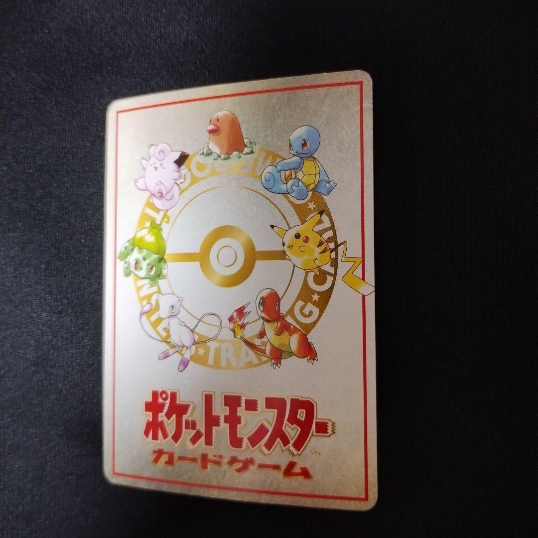 美品 オーヤマのピカチュウ 拡張シート第3弾(緑版) オウヤマのピカチュウ