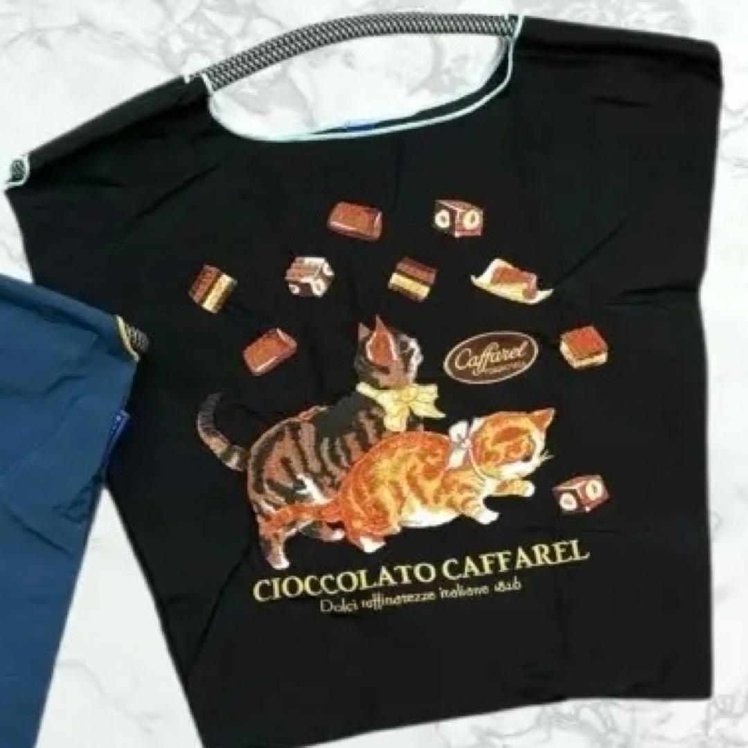 カファレル　Ball&Chain コラボレーションバッグ　ブラック