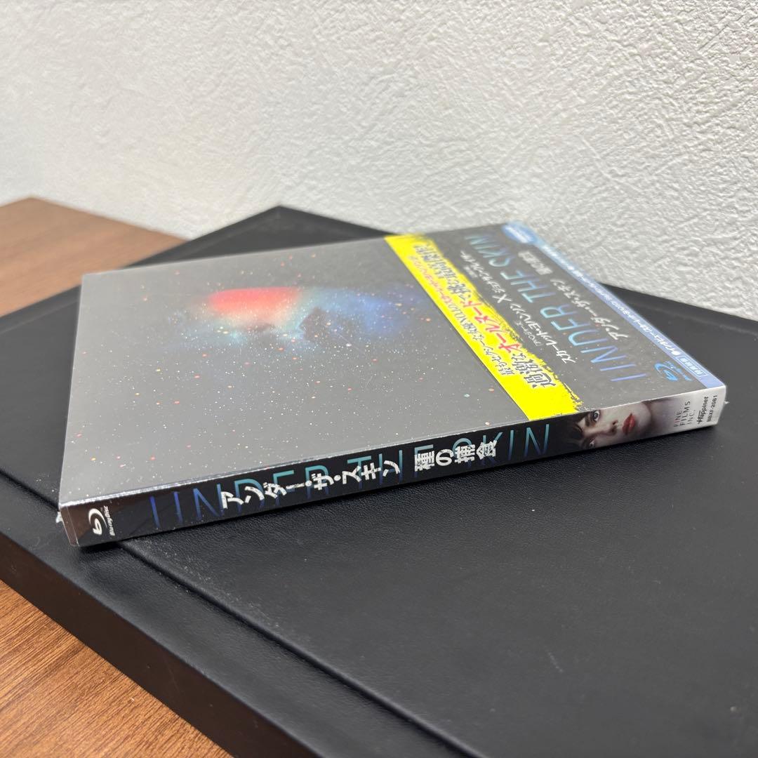 【廃盤】アンダー・ザ・スキン 種の捕食【Blu-ray】シュリンク付き