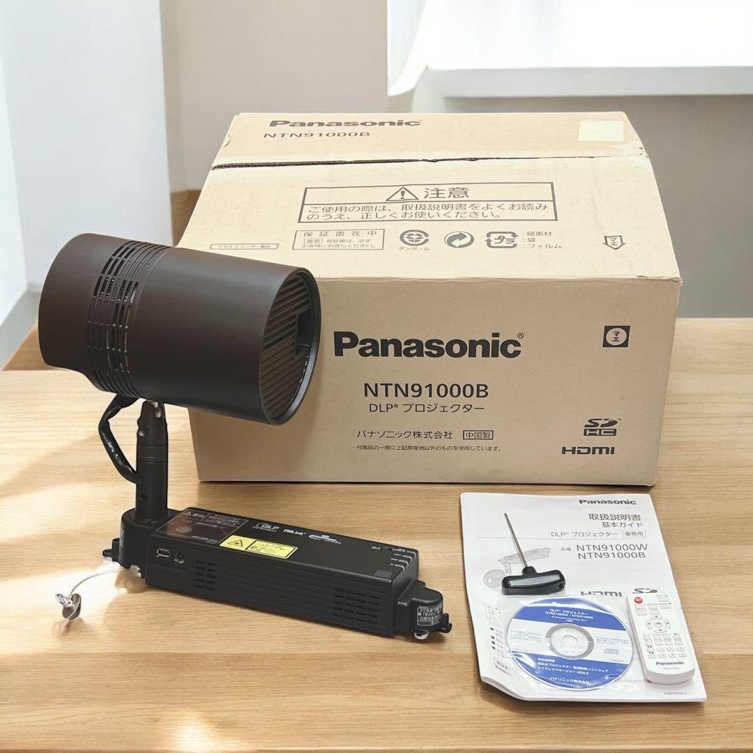 【美品】Panasonicプロジェクター NTN91000B 天吊 配線ダクト型