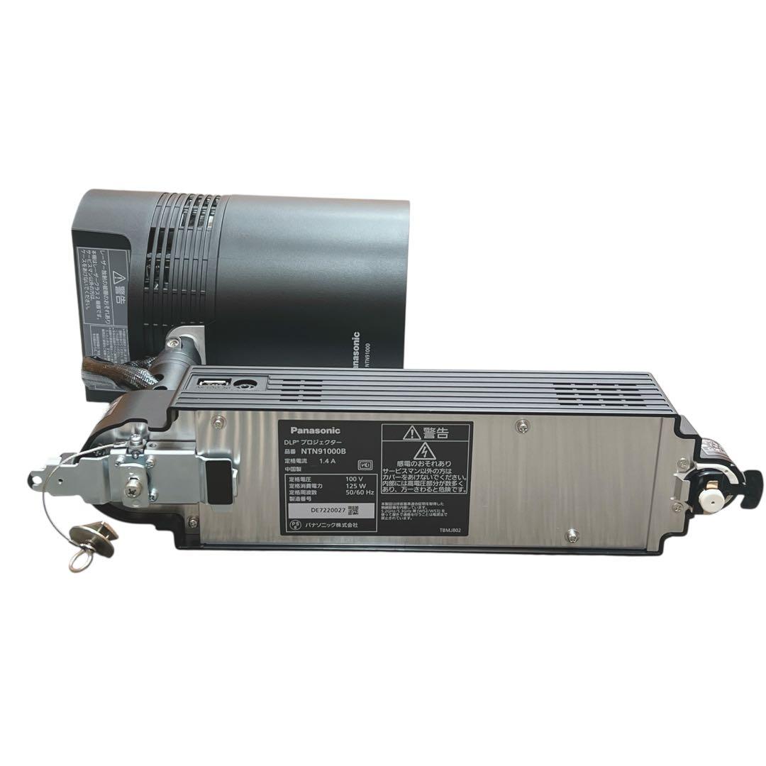 【美品】Panasonicプロジェクター NTN91000B 天吊 配線ダクト型