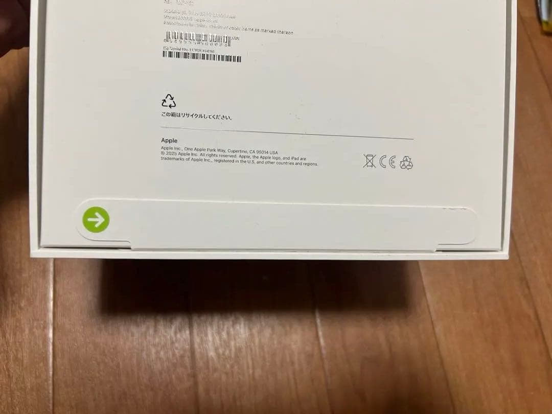 たか最新 iPad A16 ブルー　Wi-Fiモデル　完全未使用、未開封品