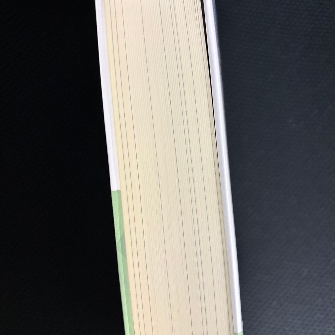 連結財務諸表の会計実務