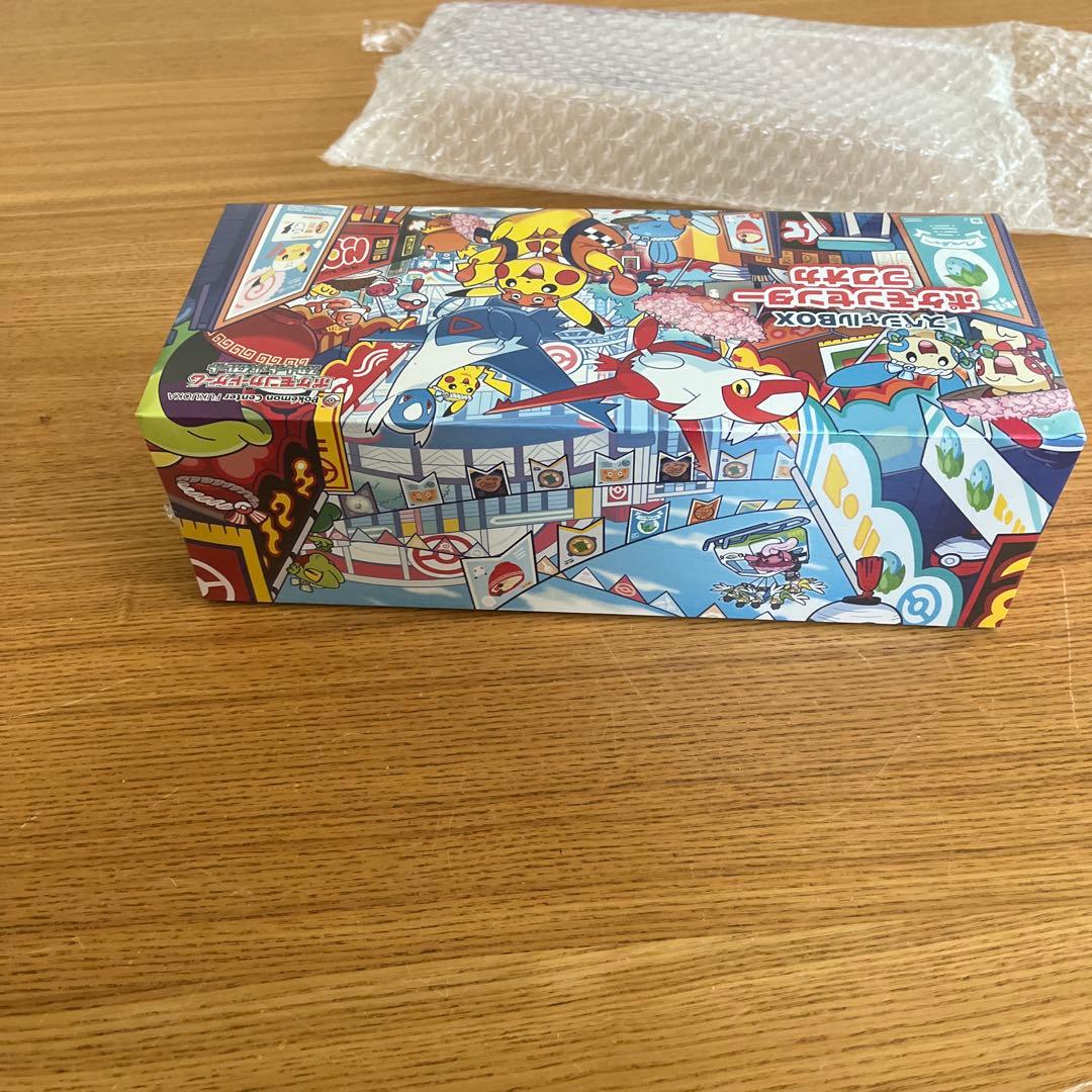 ポケモンカードゲーム スペシャルBOXポケモンセンターフクオカ