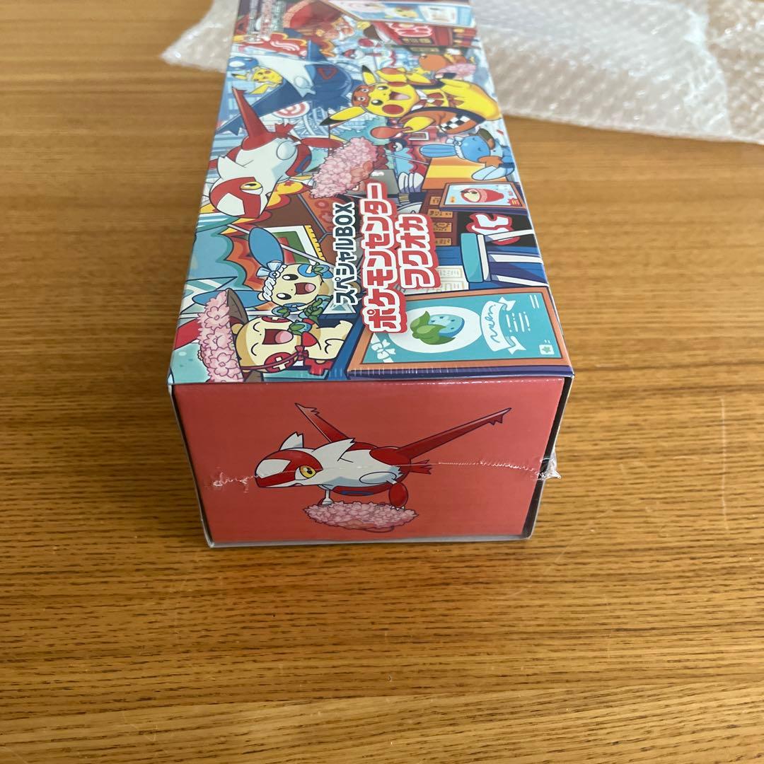 ポケモンカードゲーム スペシャルBOXポケモンセンターフクオカ