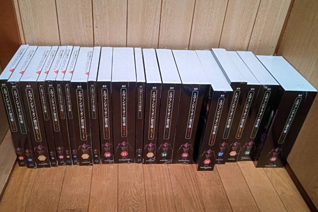 新品未開封 デアゴスティーニ エヴァンゲリオン 初号機をつくる 21〜40巻