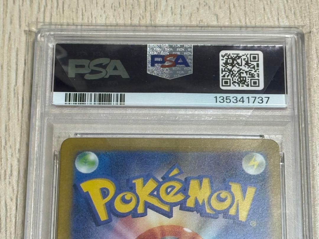 【PSA10】リーフィアVSTAR SAR 210/172