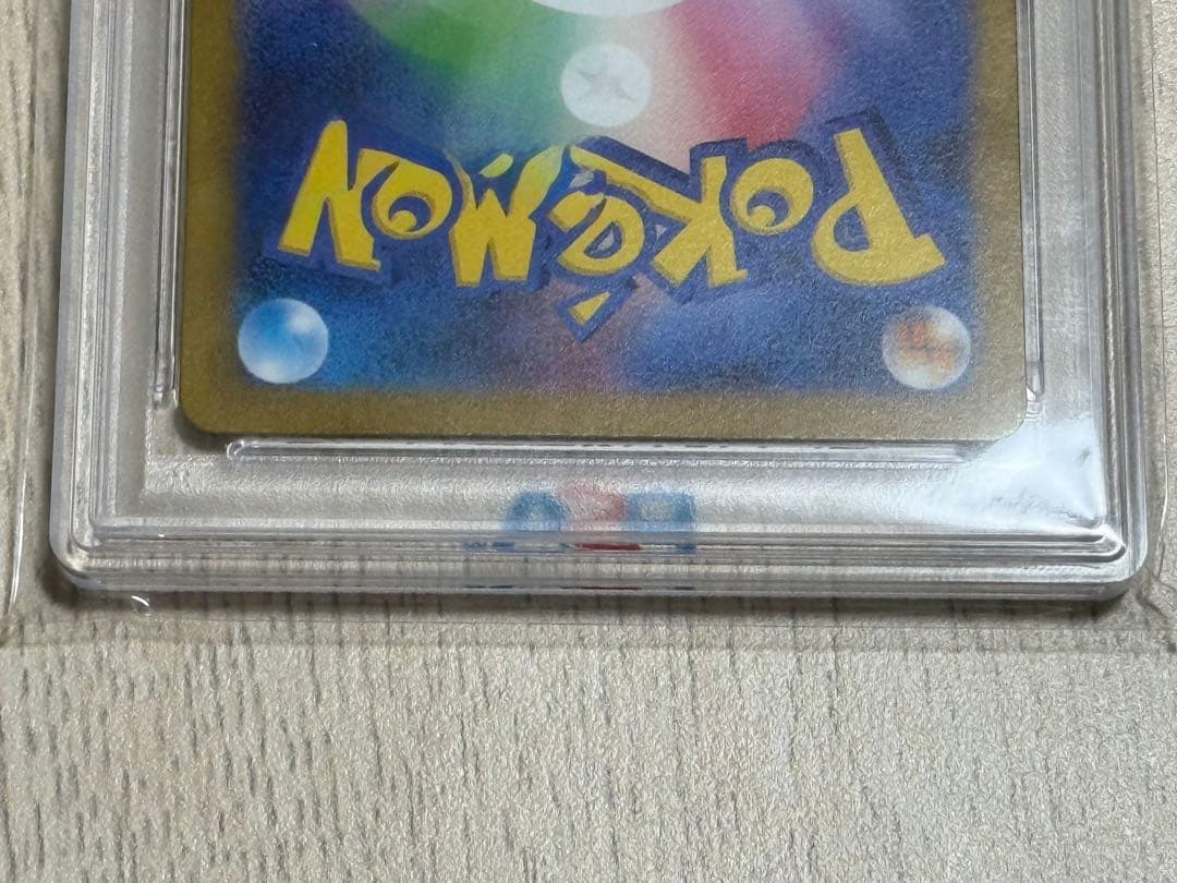 【PSA10】リーフィアVSTAR SAR 210/172