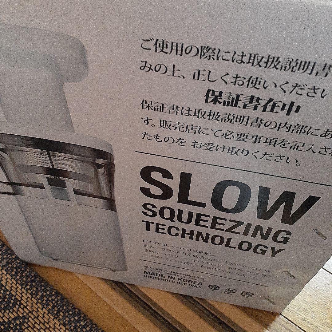 スロージューサーヒューロム新品購入未開封未使用 HQ-WWA13 WHITE