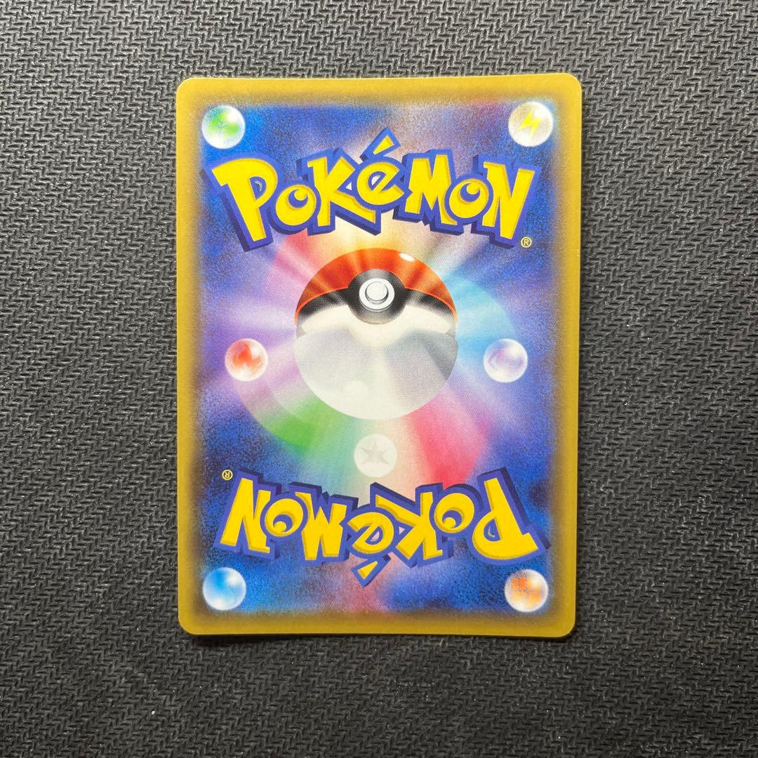 メイ SR SM11b ドリームリーグ 067/049