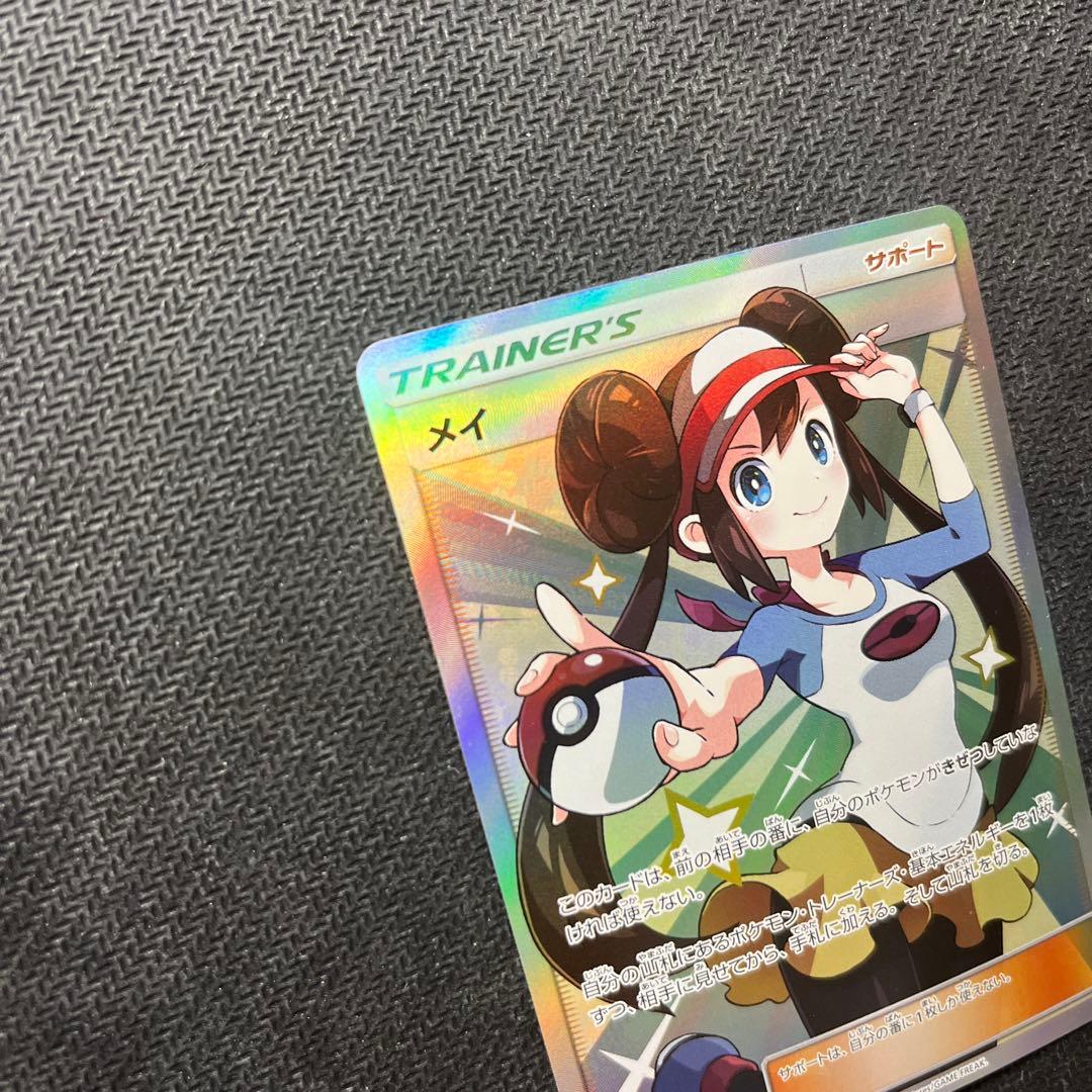 メイ SR SM11b ドリームリーグ 067/049