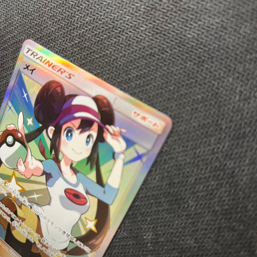 メイ SR SM11b ドリームリーグ 067/049