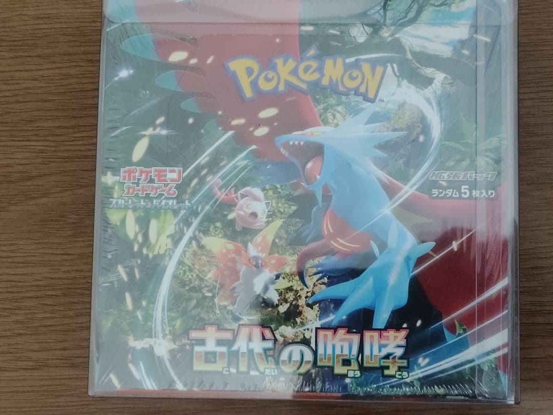 ポケモンカード　古代の咆哮　BOX　シュリンク