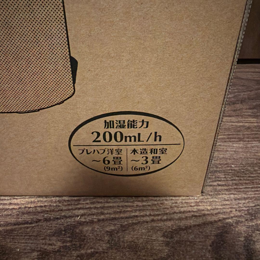 スチーム式加湿器象印　EE-MB20-GA 新品未開封　グリーン