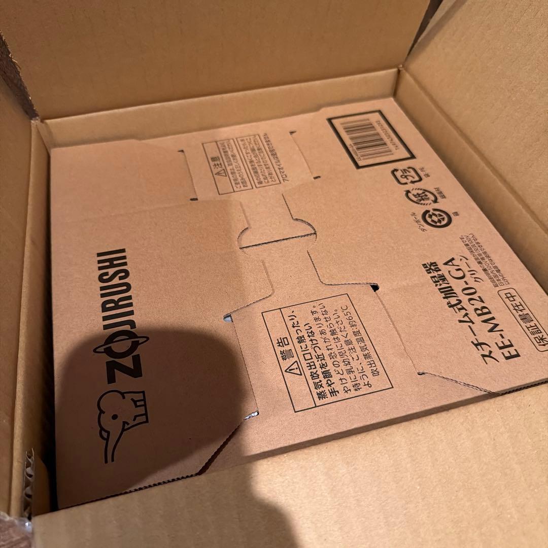 スチーム式加湿器象印　EE-MB20-GA 新品未開封　グリーン