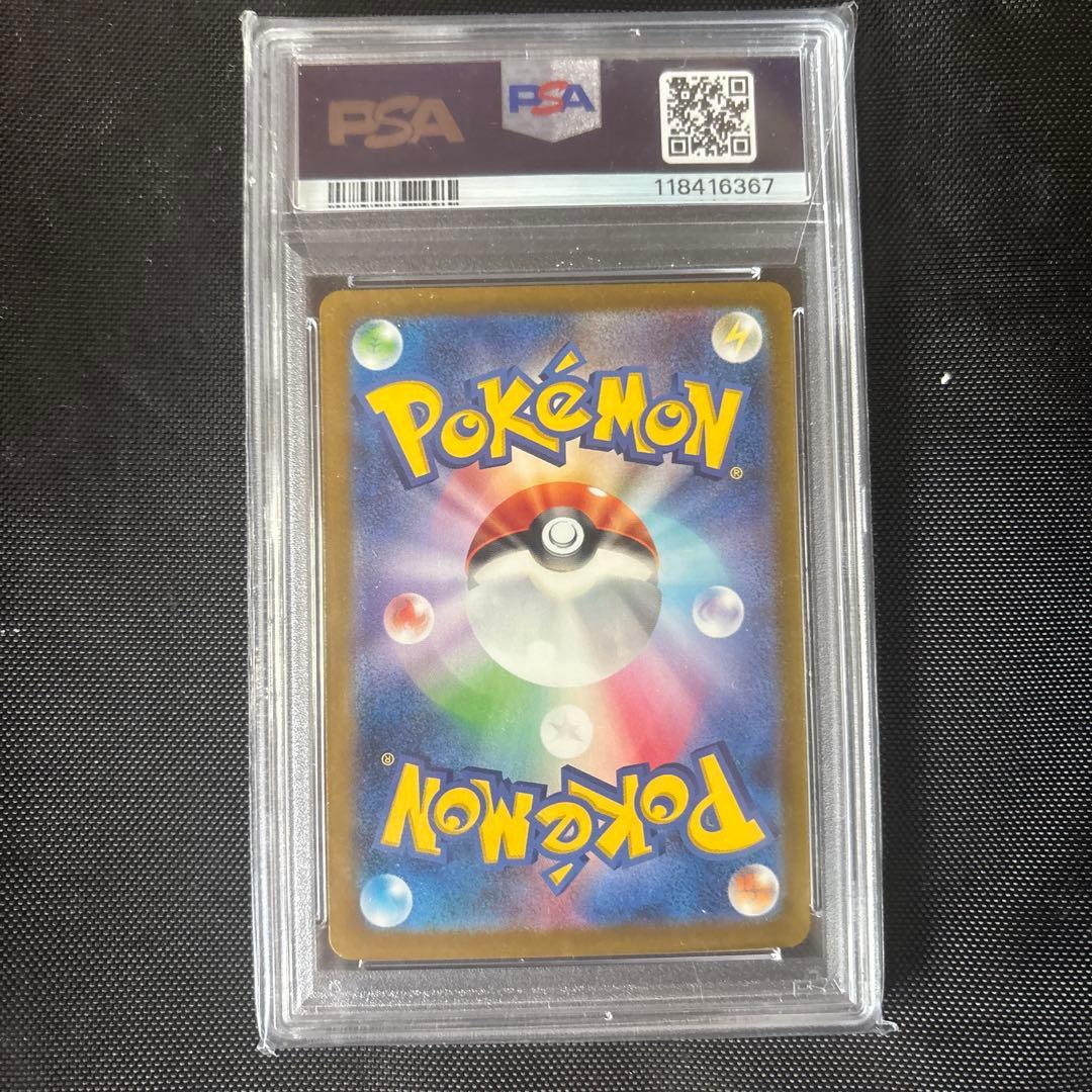 2023 ポケモンカード リザードン #003 GEM MT