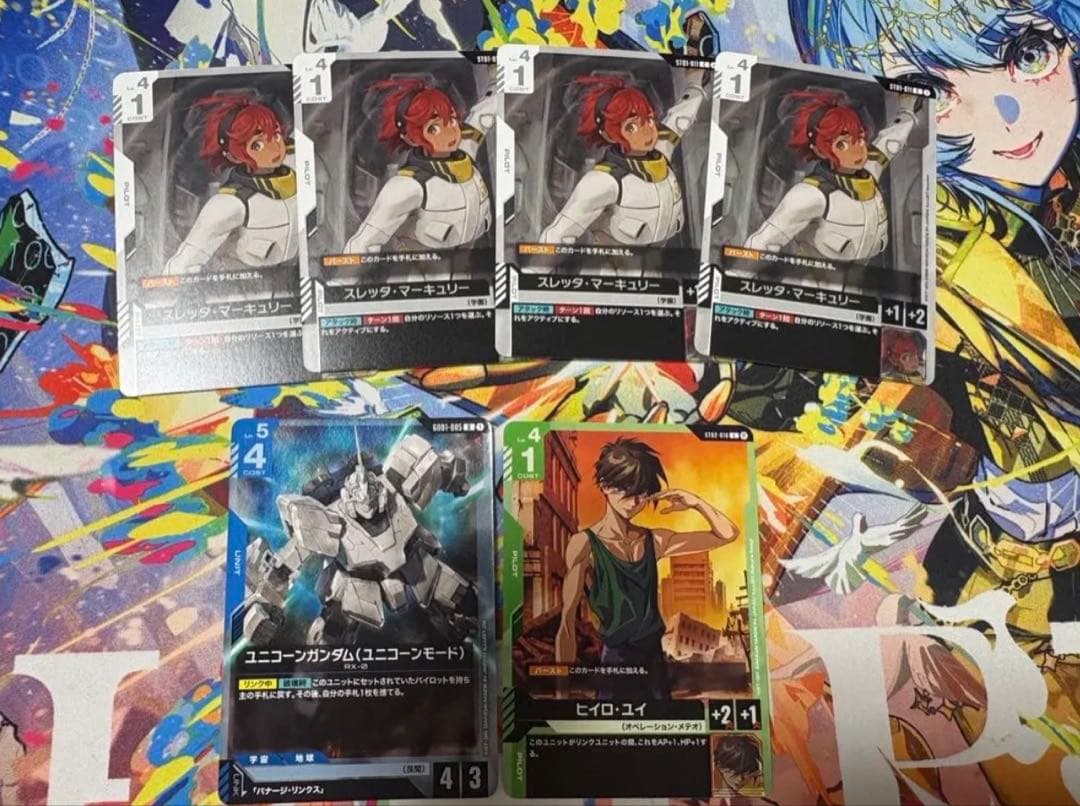 ガンダム カードゲーム 青白ユニコーン デッキ