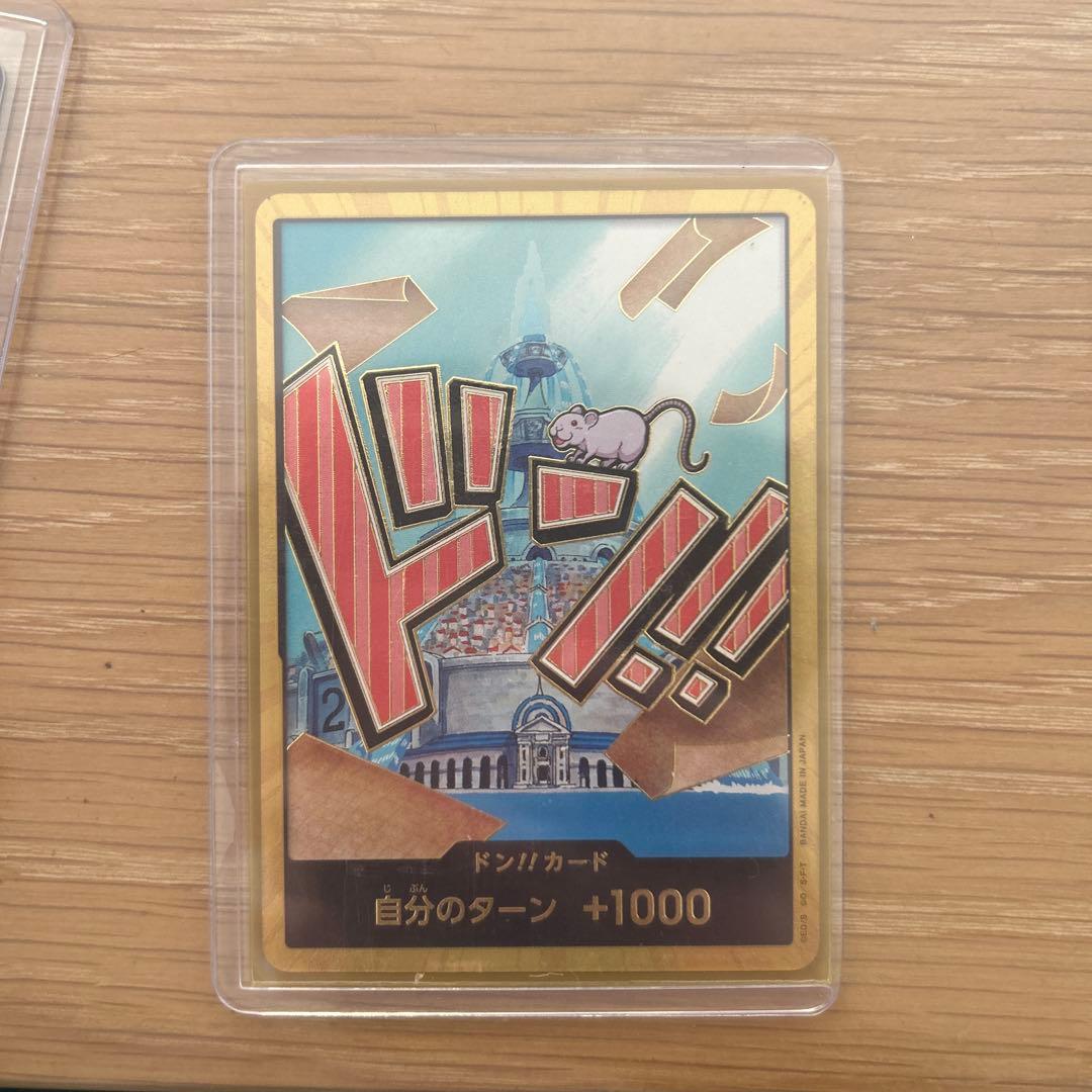 ワンピースカード シルバーズ・レイリー コミックパラレル セット