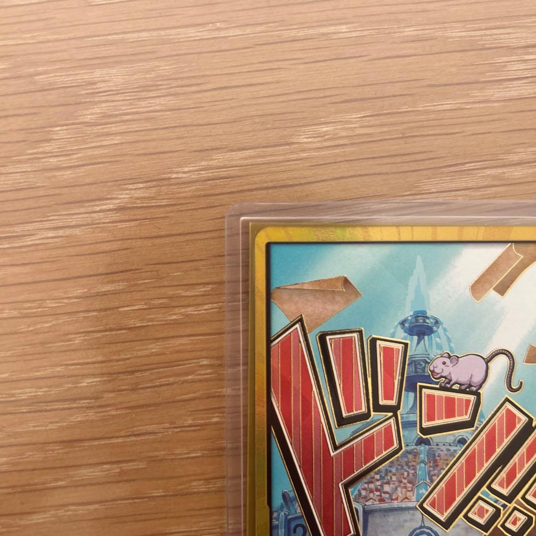 ワンピースカード シルバーズ・レイリー コミックパラレル セット