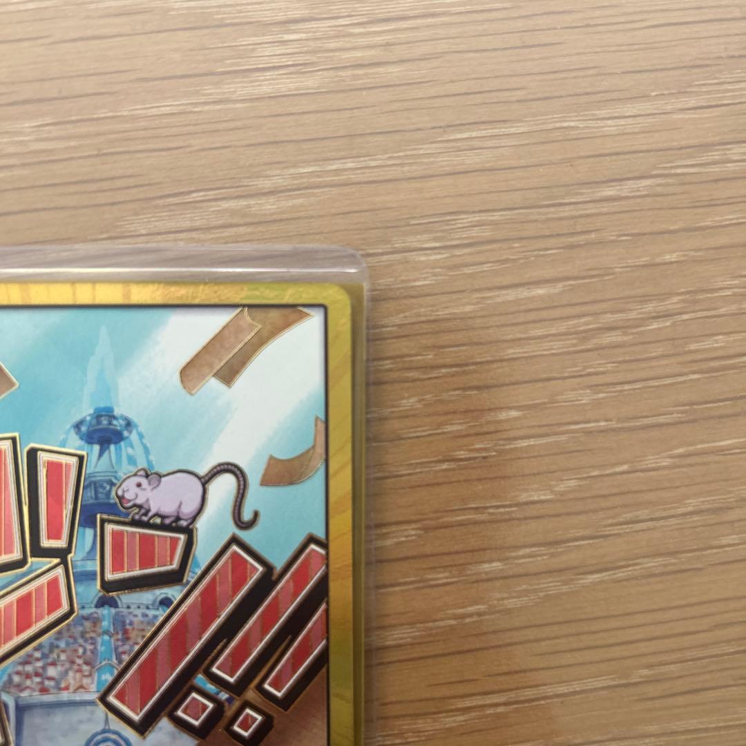 ワンピースカード シルバーズ・レイリー コミックパラレル セット