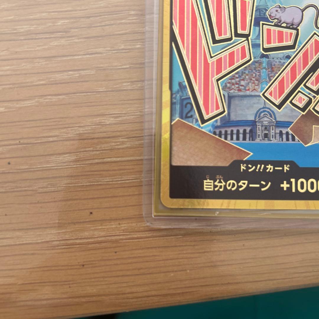 ワンピースカード シルバーズ・レイリー コミックパラレル セット