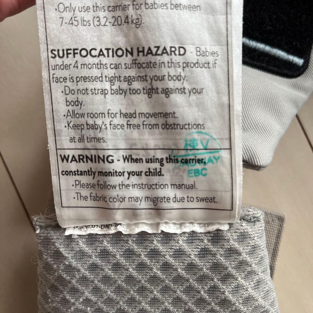美品　エルゴベビー 抱っこ紐　オムニブリーズ
