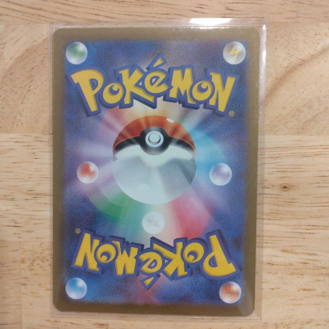 ポケモンカード　ポケカ　ミュウツー　リザードン　VSTAR 　2枚まとめ売り