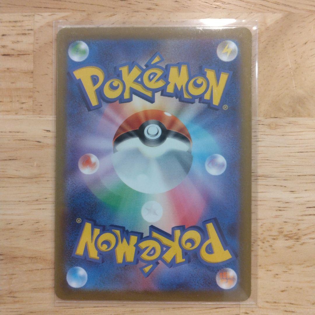 ポケモンカード　ポケカ　ミュウツー　リザードン　VSTAR 　2枚まとめ売り