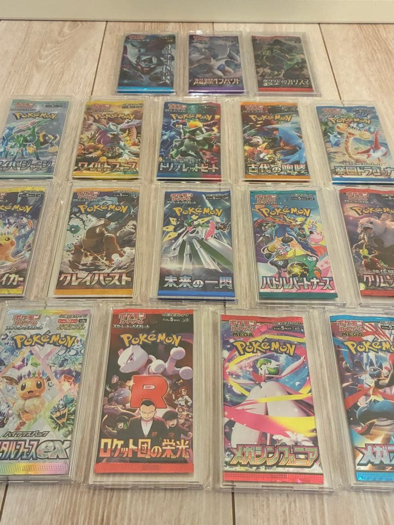 た*お様 ポケモンカード絶版パック　まとめ売り