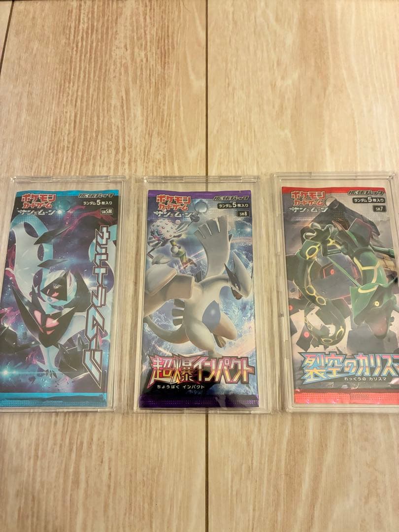 た*お様 ポケモンカード絶版パック　まとめ売り