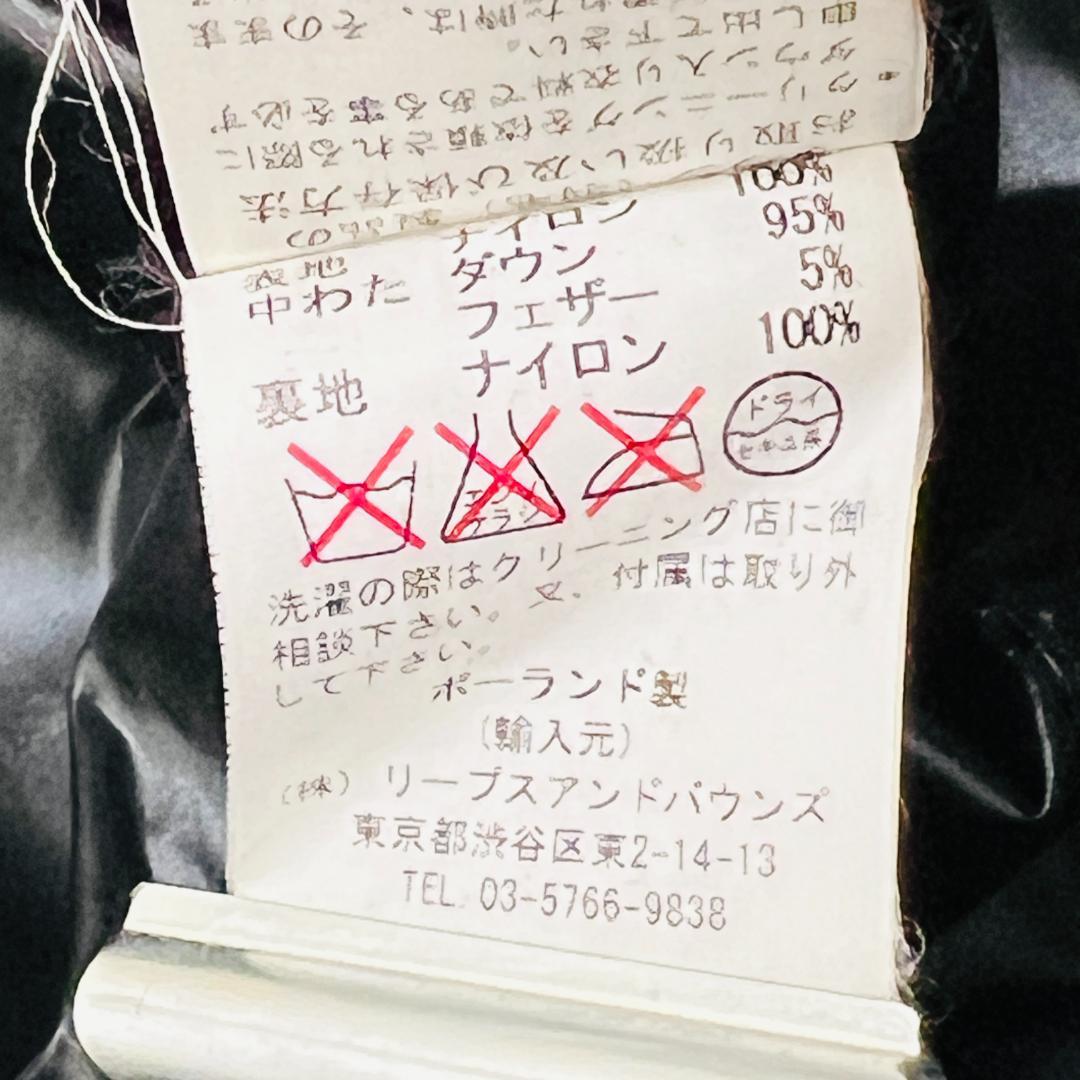 【タトラス】 シャイニーダウン ダイヤキルティング 軽量 光沢感 M 訳アリ