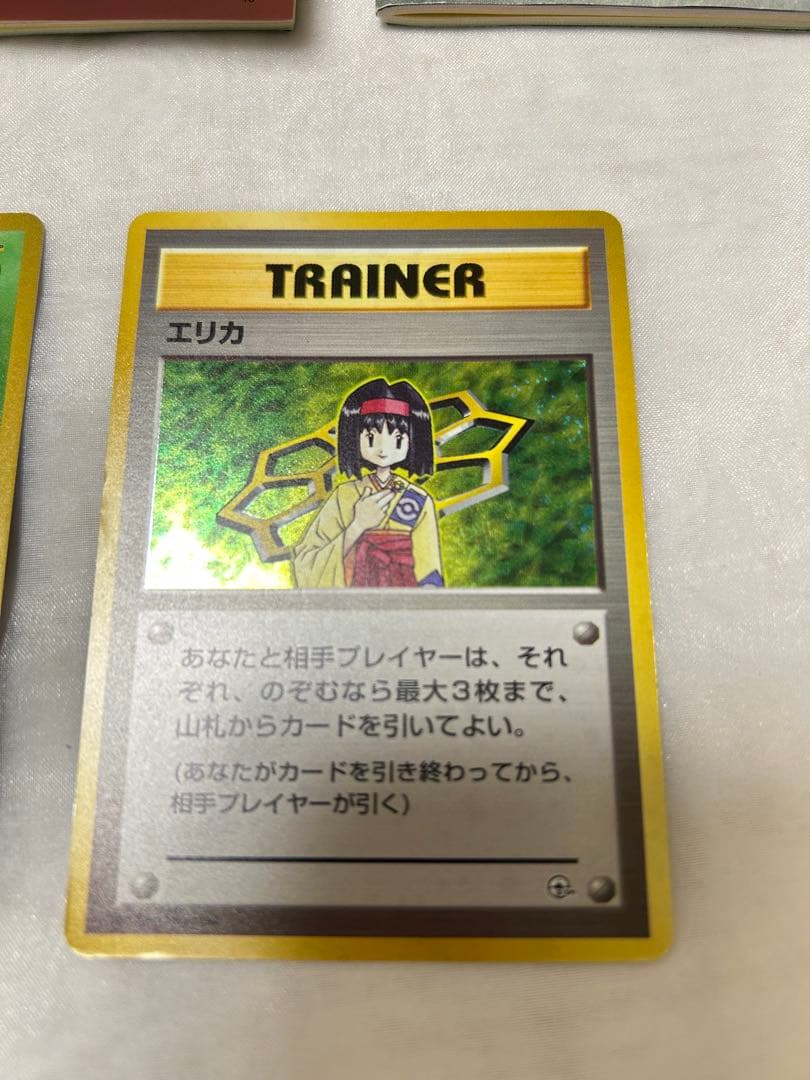 ポケモンカード　旧裏　タマムシシティジム　エリカ　ポケモンジムシリーズ　パック