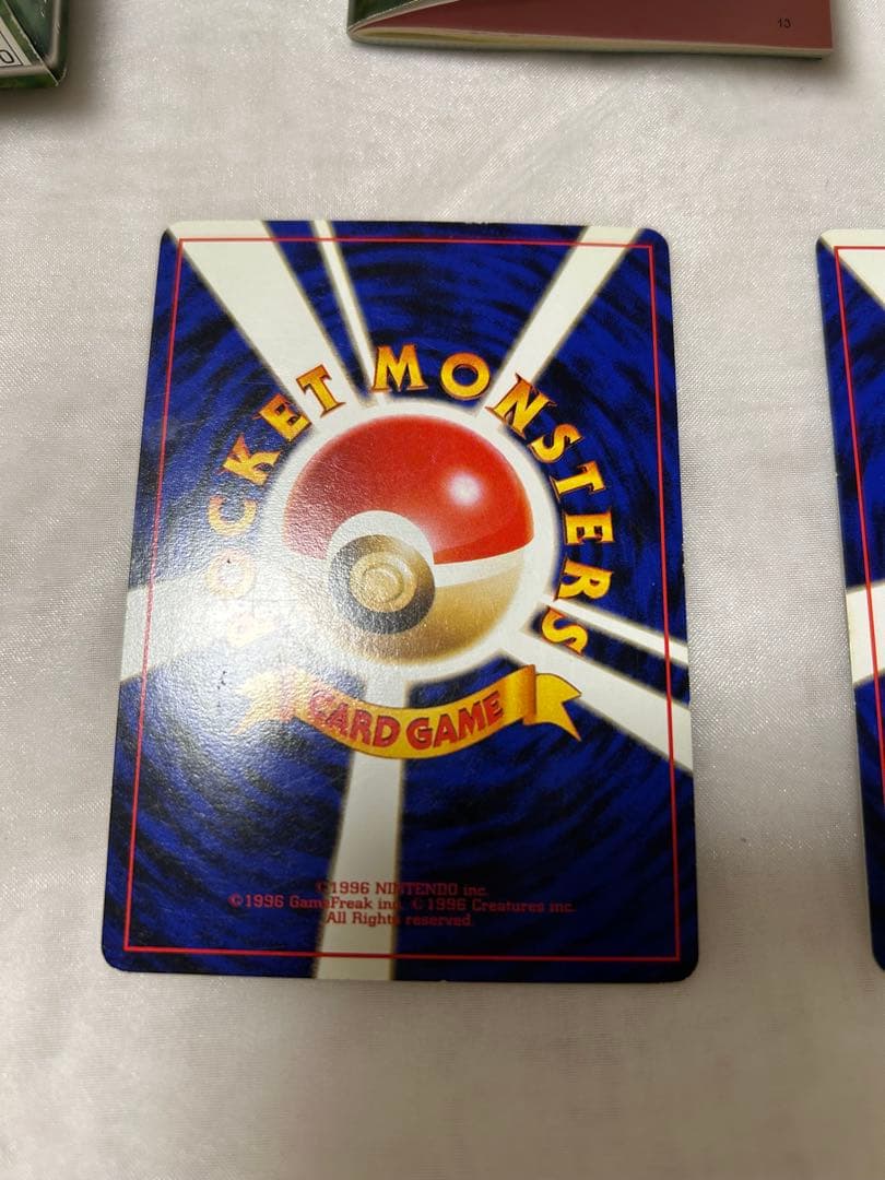 ポケモンカード　旧裏　タマムシシティジム　エリカ　ポケモンジムシリーズ　パック