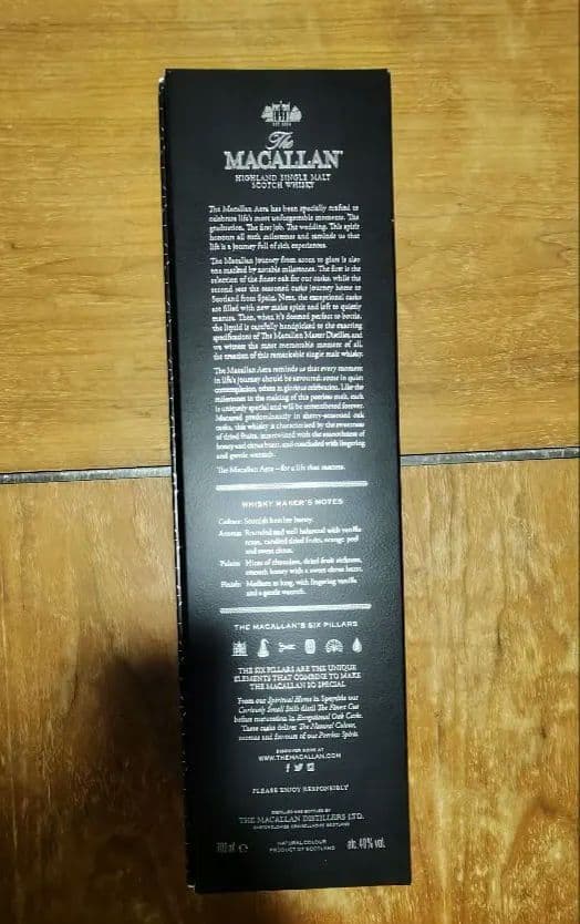 MACALLAN AERA 700ml 43% ウイスキー