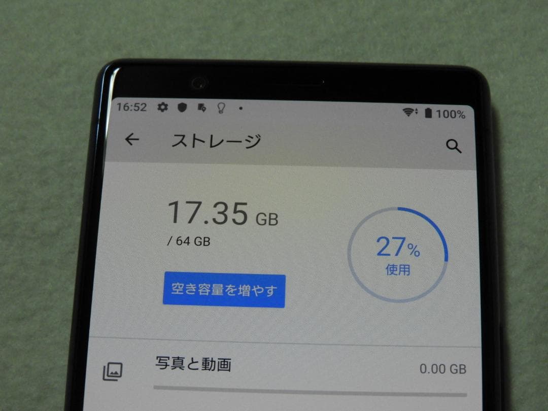 SONY Xperia 5 ブルー SoftBank 901SO SIMフリー