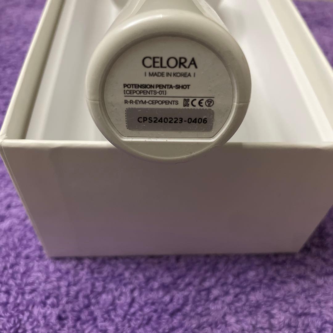 POTENSION PENTA-SHOT 美顔器 セロラバイ ペンタショット
