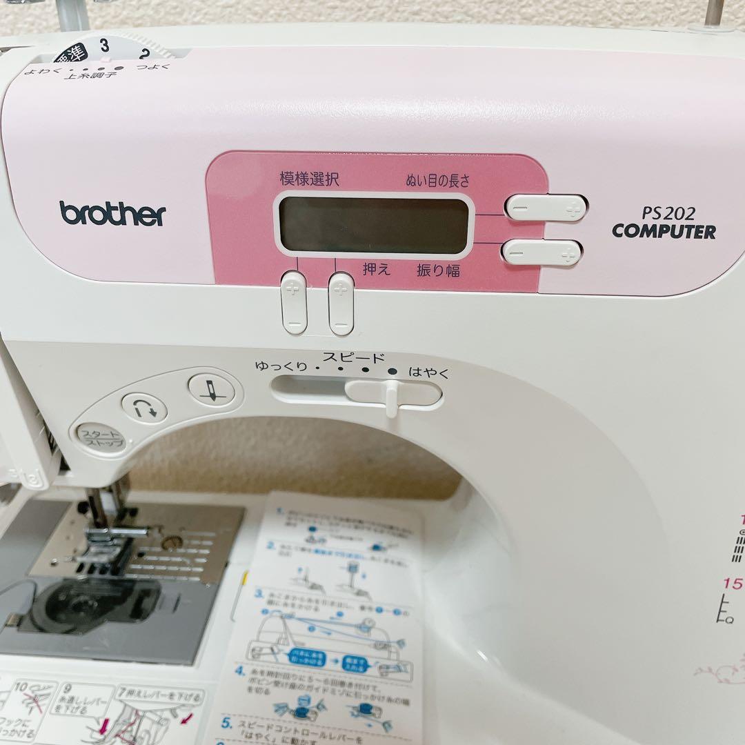 【美品】ブラザー　コンピューターミシン　PS202　ピンク