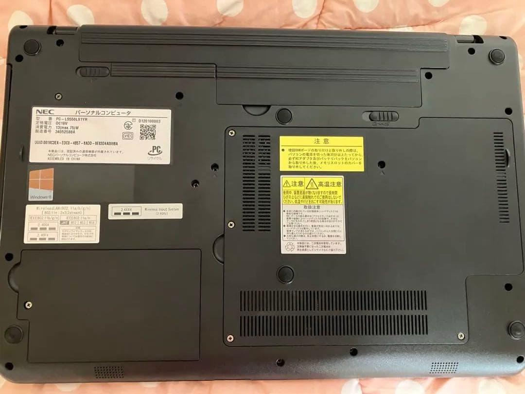 NEC ノートパソコン LaVie PC-LS550LS1YR 赤