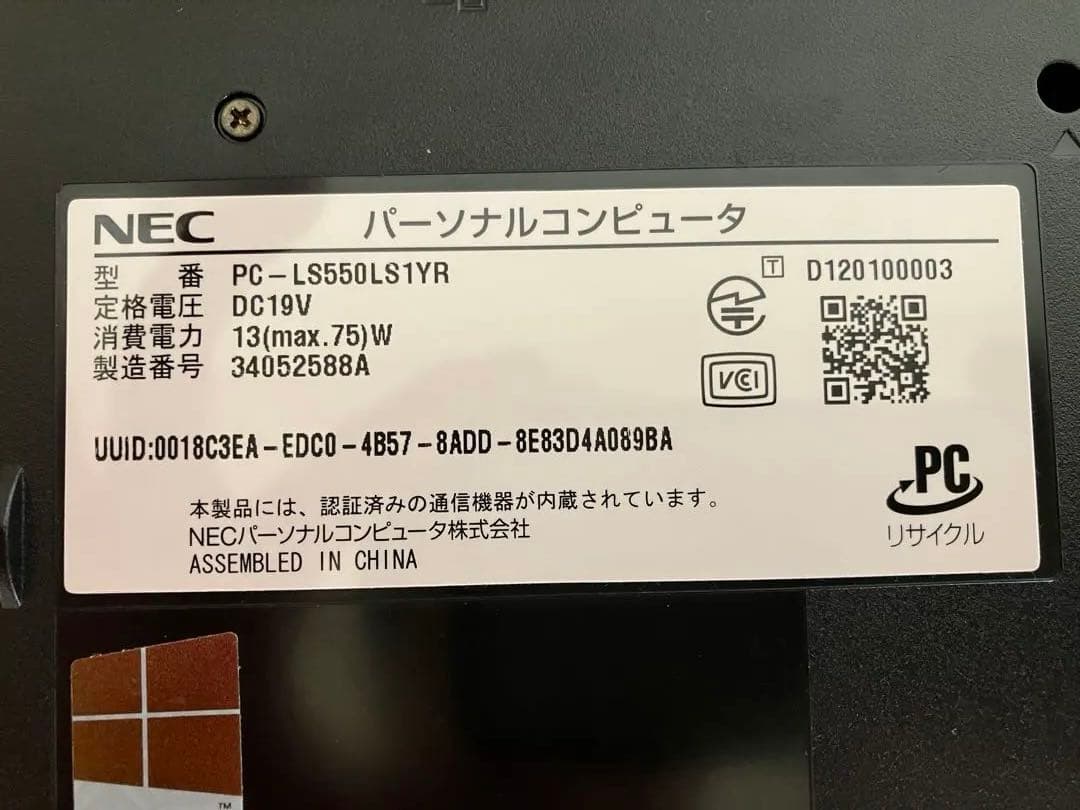 NEC ノートパソコン LaVie PC-LS550LS1YR 赤